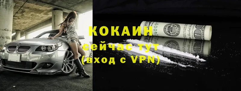 MEGA сайт  Боровичи  COCAIN Колумбийский 