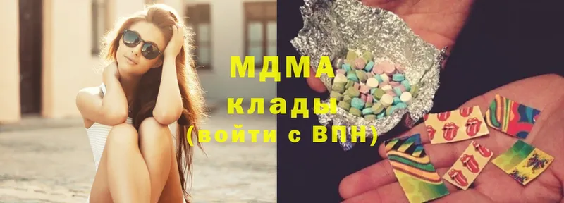 MDMA кристаллы  Боровичи 